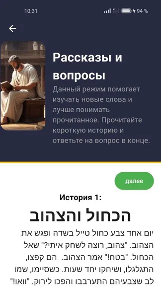 Скриншот 4/9