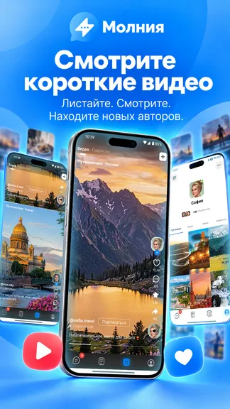 Скриншот 3/5