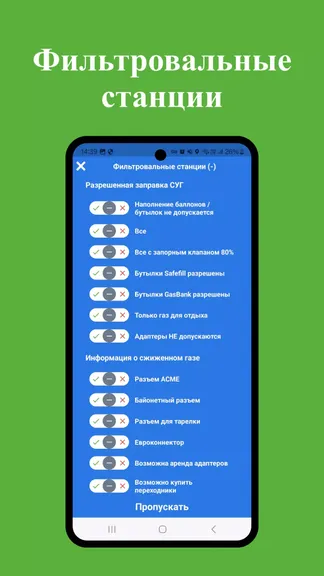 Скриншот 5/5