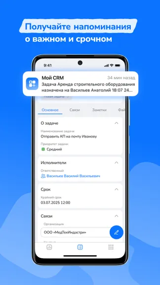 Скриншот 5/7