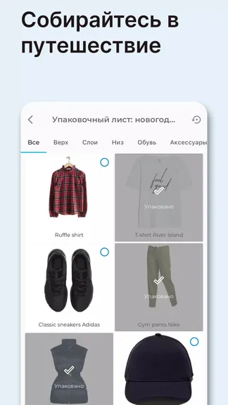 Скриншот 5/5