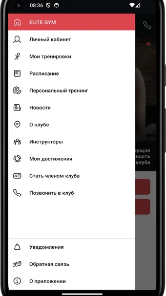 Скриншот 2/4