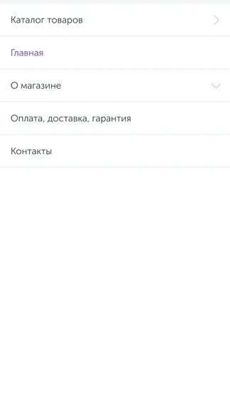 Скриншот 4/4