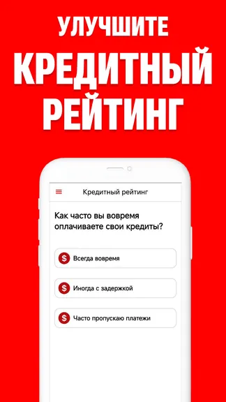 Скриншот 5/5