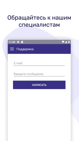 Скриншот 4/4