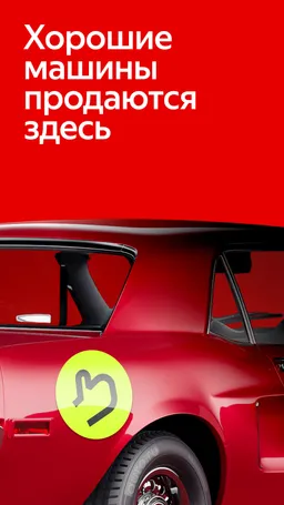 Авто с пробегом в Москве. Автомобильный маркетплейс FRESH: продажа и покупка автомобилей в Москве.