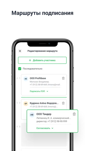 Скриншот 3/5