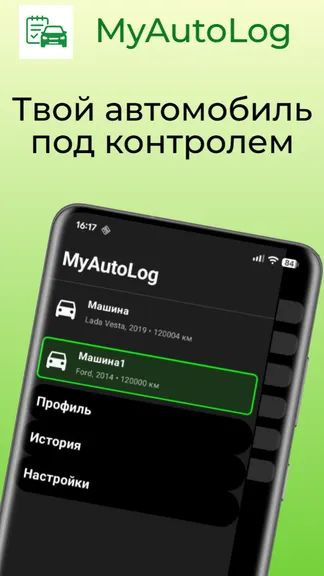 Скриншот 1/5