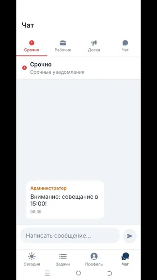 Скриншот 1/5