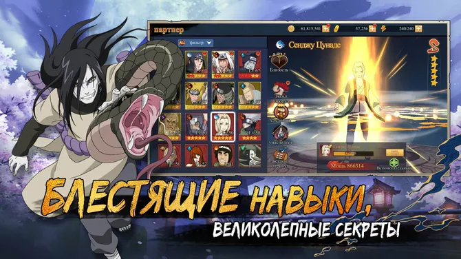 Скриншот 3/5