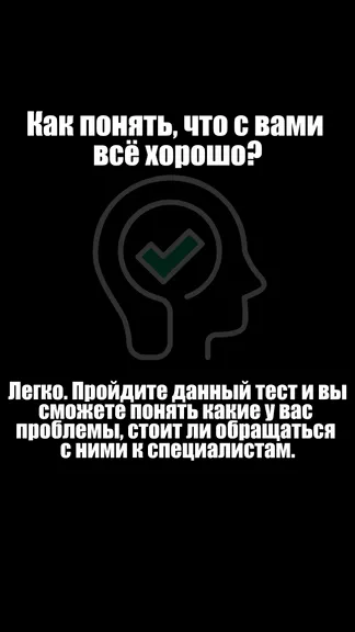 Скриншот 5/5
