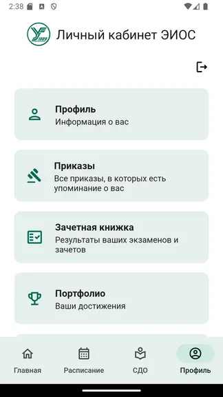 Скриншот 4/5