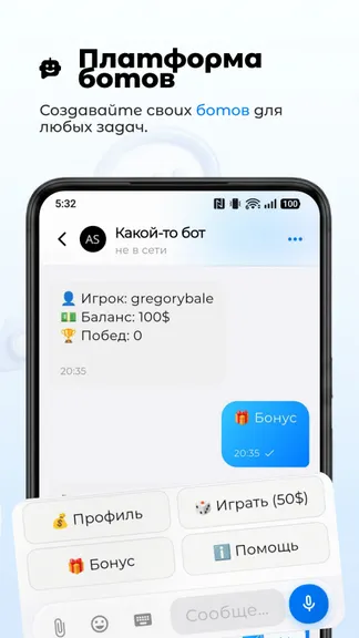 Скриншот 6/10
