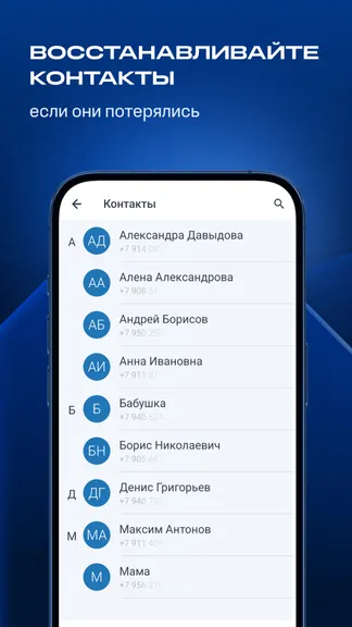 Скриншот 3/5