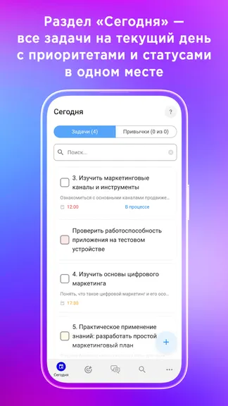 Скриншот 5/10