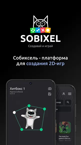 Скриншот 1/8