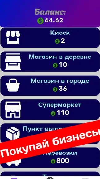 Скриншот 2/2