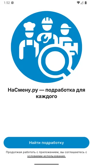 Скриншот 1/7