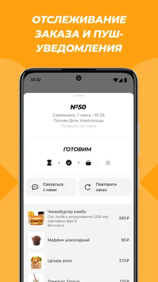 Скриншот 6/6