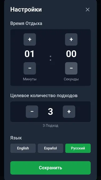 Скриншот 7/7