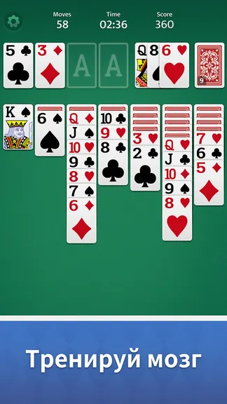 Скриншот 2/5