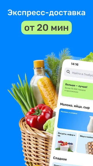 Скриншот 1/10