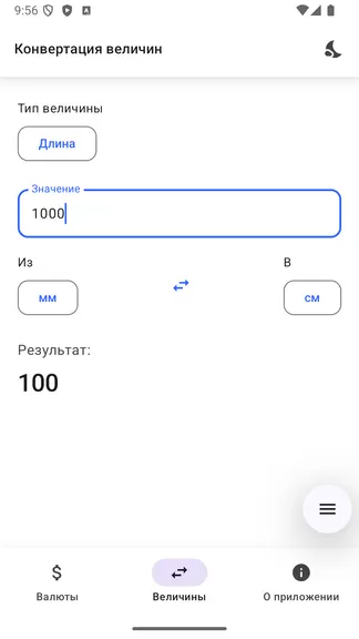 Скриншот 3/4
