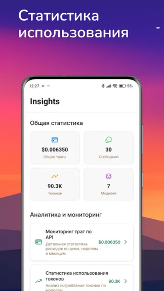 Скриншот 5/7