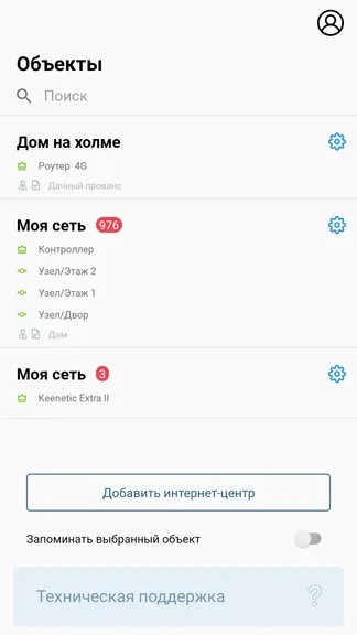 Скриншот 1/6