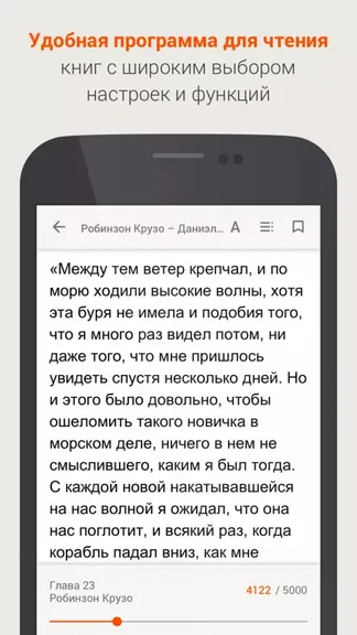 Скриншот 3/3
