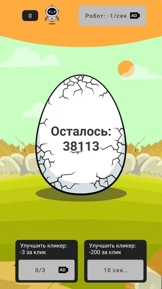 Скриншот 2/3