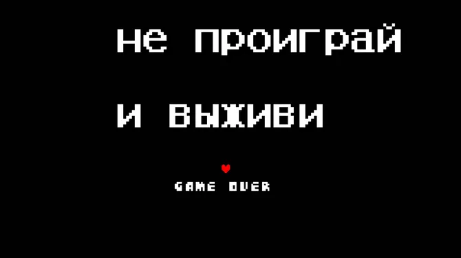 Скриншот 7/10