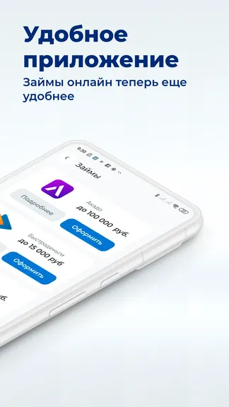 Скриншот 5/10