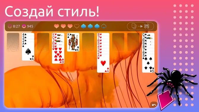 Скриншот 5/8