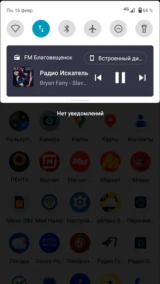 Скриншот 10/10