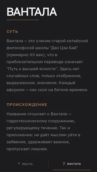 Скриншот 5/5
