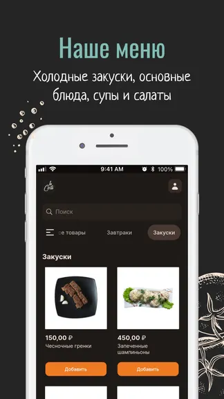 Скриншот 2/4