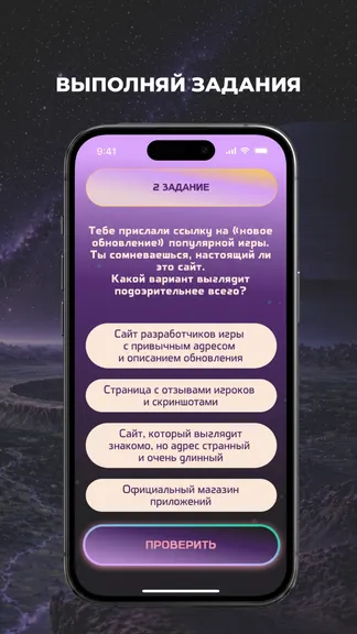 Скриншот 5/7