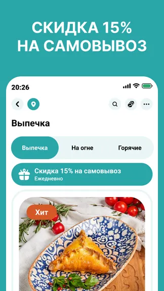 Скриншот 2/5