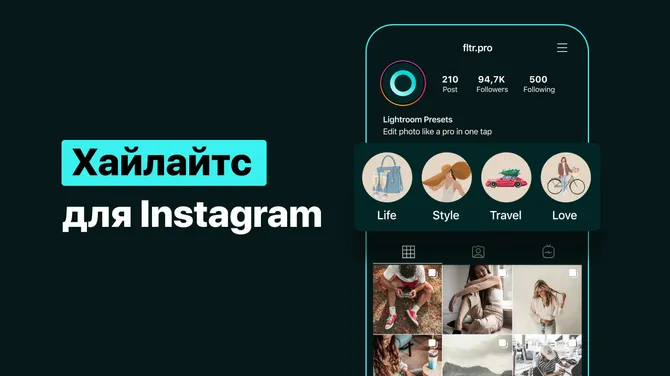 Скриншот 8/8