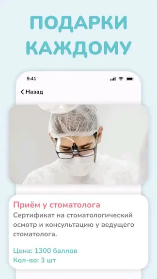 Скриншот 6/6