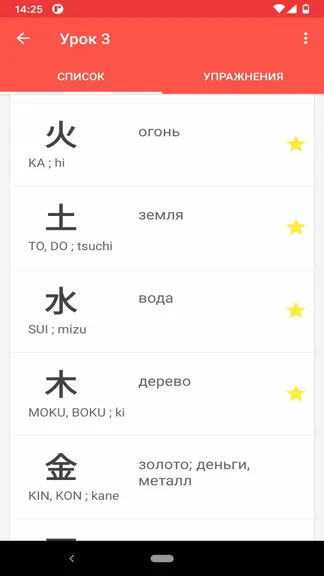 Скриншот 4/5