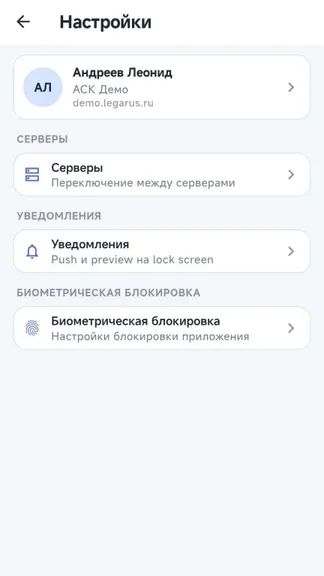 Скриншот 5/5