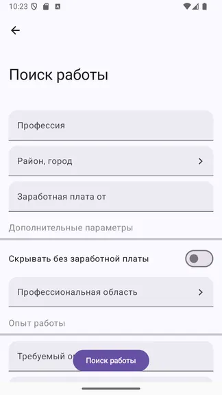 Скриншот 2/6