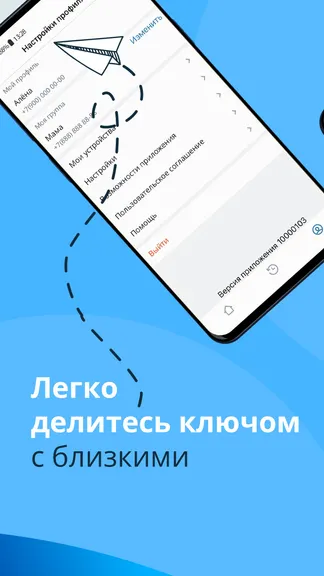 Скриншот 7/8