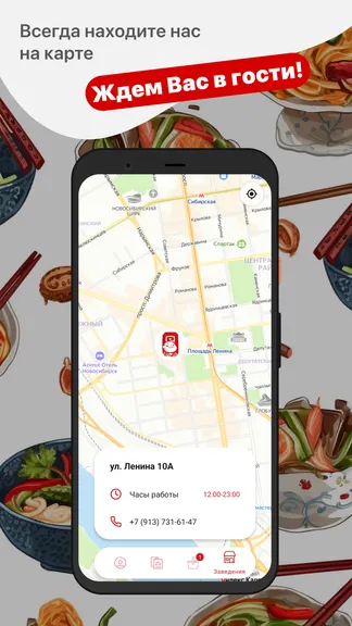 Скриншот 5/5