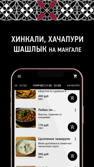 Скриншот 2/4