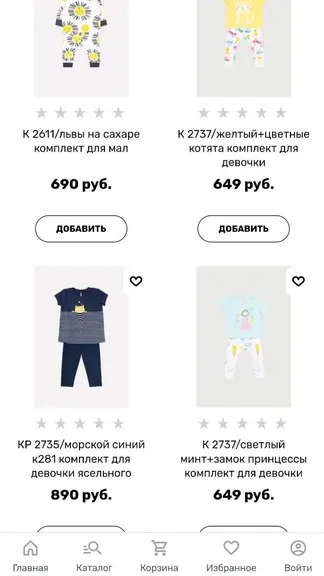 Скриншот 5/8