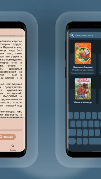 Скриншот 8/9