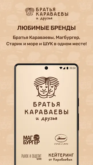 Скриншот 1/8